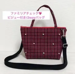 2026年最新】ファミリア舟型ポシェットの人気アイテム - メルカリ