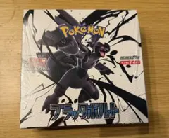 2026年最新】拡張パック ブラックボルト BOXの人気アイテム - メルカリ