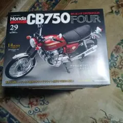 2026年最新】CB750 デアゴスティーニの人気アイテム - メルカリ