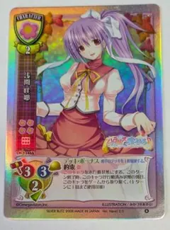 2026年最新】旧lyceeの人気アイテム - メルカリ