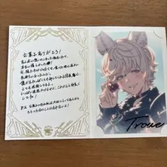 2026年最新】グラブル バレンタイン 2023の人気アイテム - メルカリ