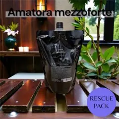 2026年最新】アマトラ メゾフォルテ レスキューパックの人気アイテム