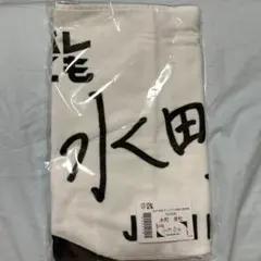 2026年最新】水町泰杜の人気アイテム - メルカリ