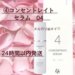 ミラクルダイヤモンドピールプログラム45,000円=18000円 - メルカリ