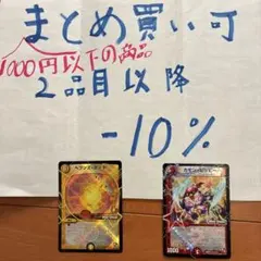 2026年最新】ヘブンズ モードチェンジの人気アイテム - メルカリ