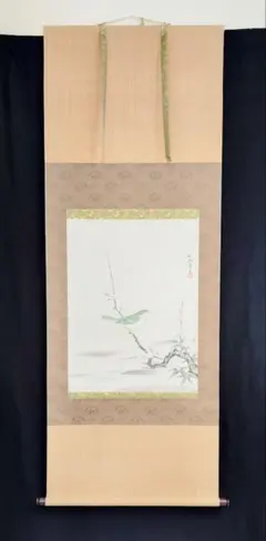 2026年最新】狩野探幽の人気アイテム - メルカリ