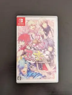 2026年最新】忍び、恋うつつ switchの人気アイテム - メルカリ