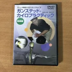 2026年最新】ガンステッドの人気アイテム - メルカリ