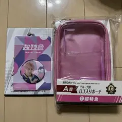 2026年最新】超特急ポーチの人気アイテム - メルカリ