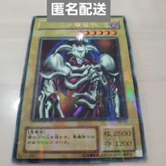 2026年最新】デーモンの召喚の人気アイテム - メルカリ