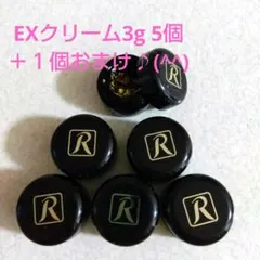 2026年最新】ロイヤル化粧品 exクリームの人気アイテム - メルカリ