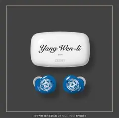 2026年最新】ZEENY イヤホンの人気アイテム - メルカリ