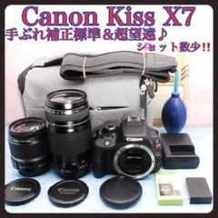 2026年最新】canon kiss x9i 望遠レンズの人気アイテム - メルカリ