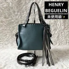 2026年最新】HENRY BEGUELIN ショルダーバッグの人気アイテム - メルカリ