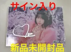 2026年最新】ラッフルくじ cutie street a賞の人気アイテム - メルカリ