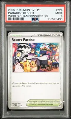 2026年最新】パラダイスリゾート ポケモンの人気アイテム - メルカリ