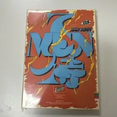 2026年最新】7 men 侍 dvdの人気アイテム - メルカリ