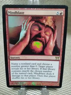 2026年最新】マジックザギャザリング 神河の人気アイテム - メルカリ