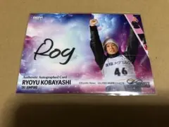 2026年最新】ini サイン入りの人気アイテム - メルカリ