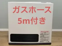 2026年最新】東邦ガス rcの人気アイテム - メルカリ