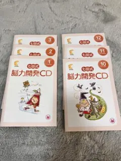2026年最新】七田式 cd うさぎの人気アイテム - メルカリ