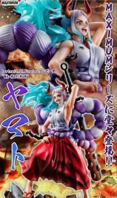 2026年最新】pop maximum ヤマトの人気アイテム - メルカリ