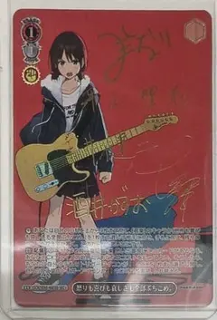 2026年最新】怒りも喜びも哀しさも全部ぶちこめ。 secの人気アイテム