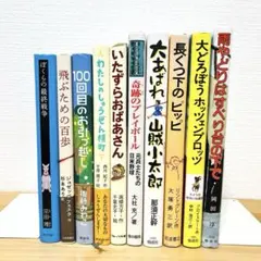 2026年最新】児童書まとめ売りの人気アイテム - メルカリ