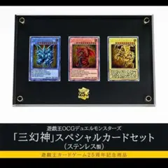 2026年最新】三幻神ステンレスの人気アイテム - メルカリ