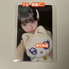 2026年最新】ミャイズ 飯田栞月の人気アイテム - メルカリ