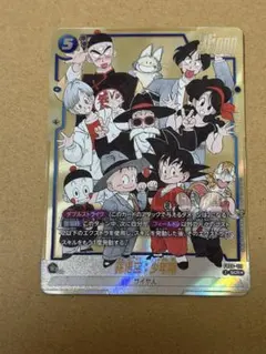 2026年最新】孫悟空 SCR パラレルの人気アイテム - メルカリ