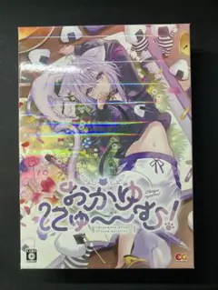 2026年最新】おかゆにゅ〜〜む ソフトの人気アイテム - メルカリ