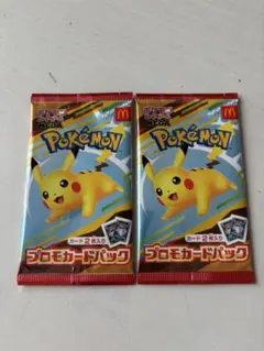 2026年最新】プロモパック 未開封の人気アイテム - メルカリ