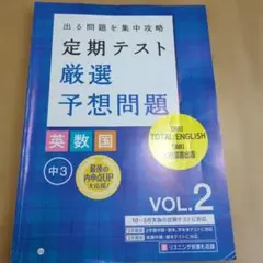 2026年最新】中学 問題集 進研ゼミの人気アイテム - メルカリ
