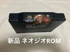 2026年最新】ネオジオ rom 本体の人気アイテム - メルカリ