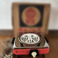 2026年最新】hitachi 電気コンロ レトロの人気アイテム - メルカリ