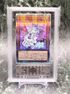 2026年最新】迷宮城の白銀姫 25th arsの人気アイテム - メルカリ