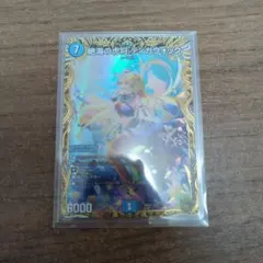 2026年最新】絶海の虎将 ティガウォックの人気アイテム - メルカリ