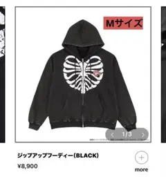 2026年最新】treasure パーカーの人気アイテム - メルカリ