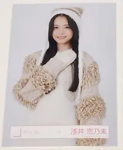 2026年最新】浅井恋乃未の人気アイテム - メルカリ