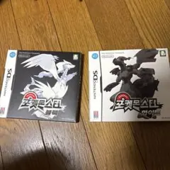 ポケモン ダイヤモンド パール プラチナ ブラック DS - メルカリ