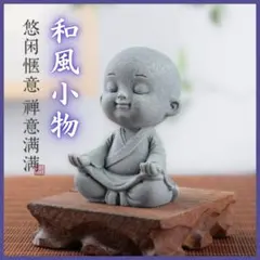 2026年最新】石 地蔵の人気アイテム - メルカリ