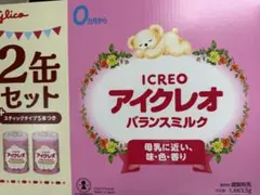 2026年最新】アイクレオ 粉ミルクの人気アイテム - メルカリ