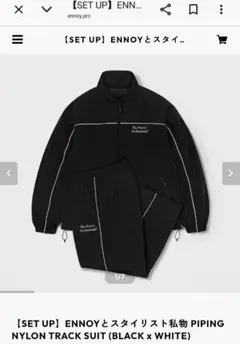 2026年最新】スタイリスト私物 ennoy セットアップの人気アイテム