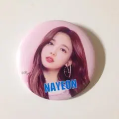 2026年最新】twice ナヨン 缶バッチの人気アイテム - メルカリ