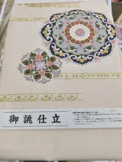 2026年最新】明綴れの人気アイテム - メルカリ