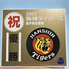 2026年最新】唐渡吉則 六甲おろしの人気アイテム - メルカリ