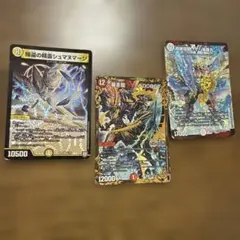 2026年最新】鬼羅丸 デッキの人気アイテム - メルカリ