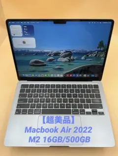 2026年最新】m2 macbook air 16gbの人気アイテム - メルカリ