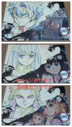 2026年最新】ランチョンマットケース 時透無一郎の人気アイテム - メルカリ